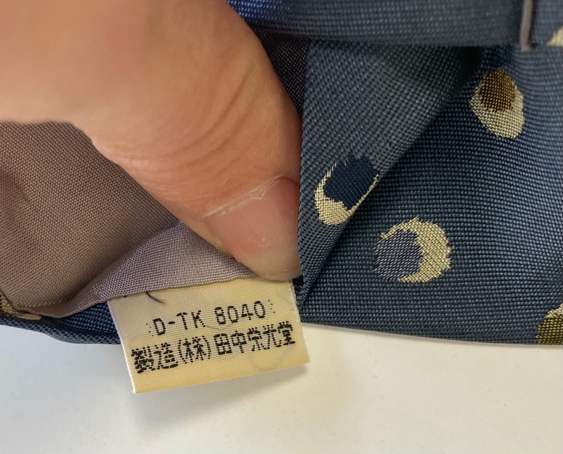 이세이미야케 넥타이 상품이미지6