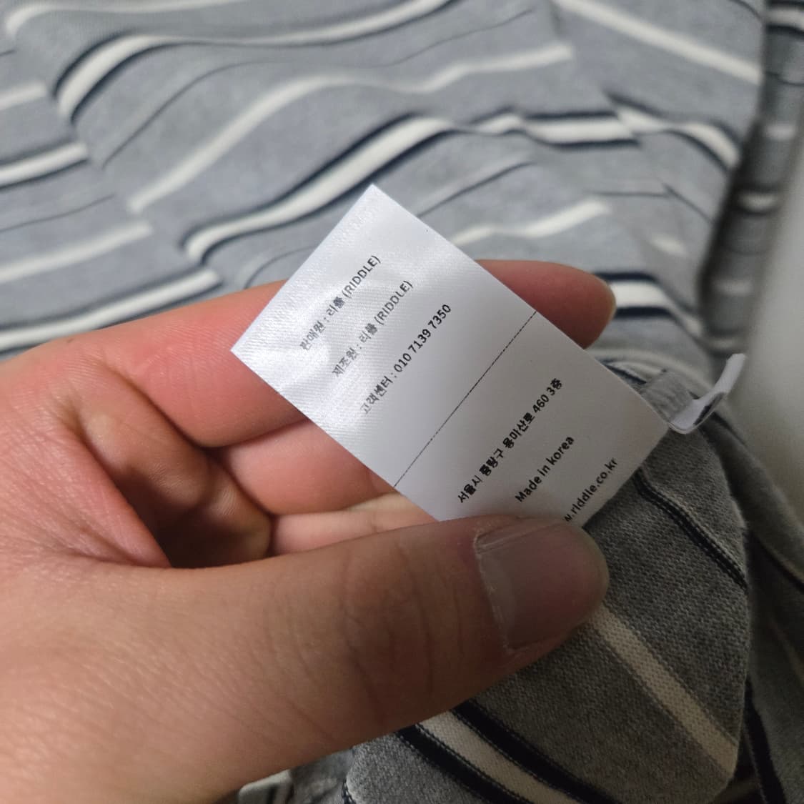 Riddle 리들 스트라이프 카라 티셔츠 / 남성 티셔츠/ 여성 티셔츠 상품이미지4