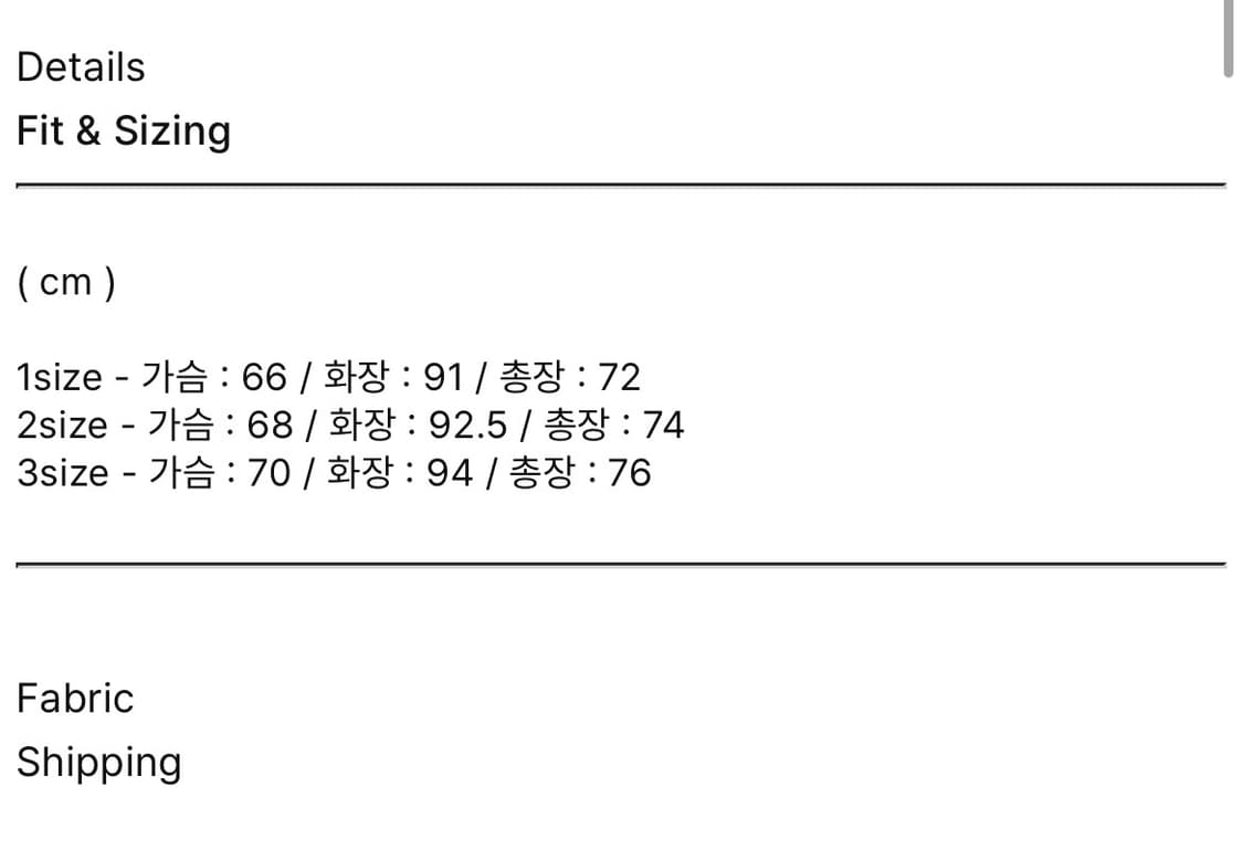 25fw 아워셀브스 구스다운 스모크 파카 차콜 2사이즈 상품이미지3