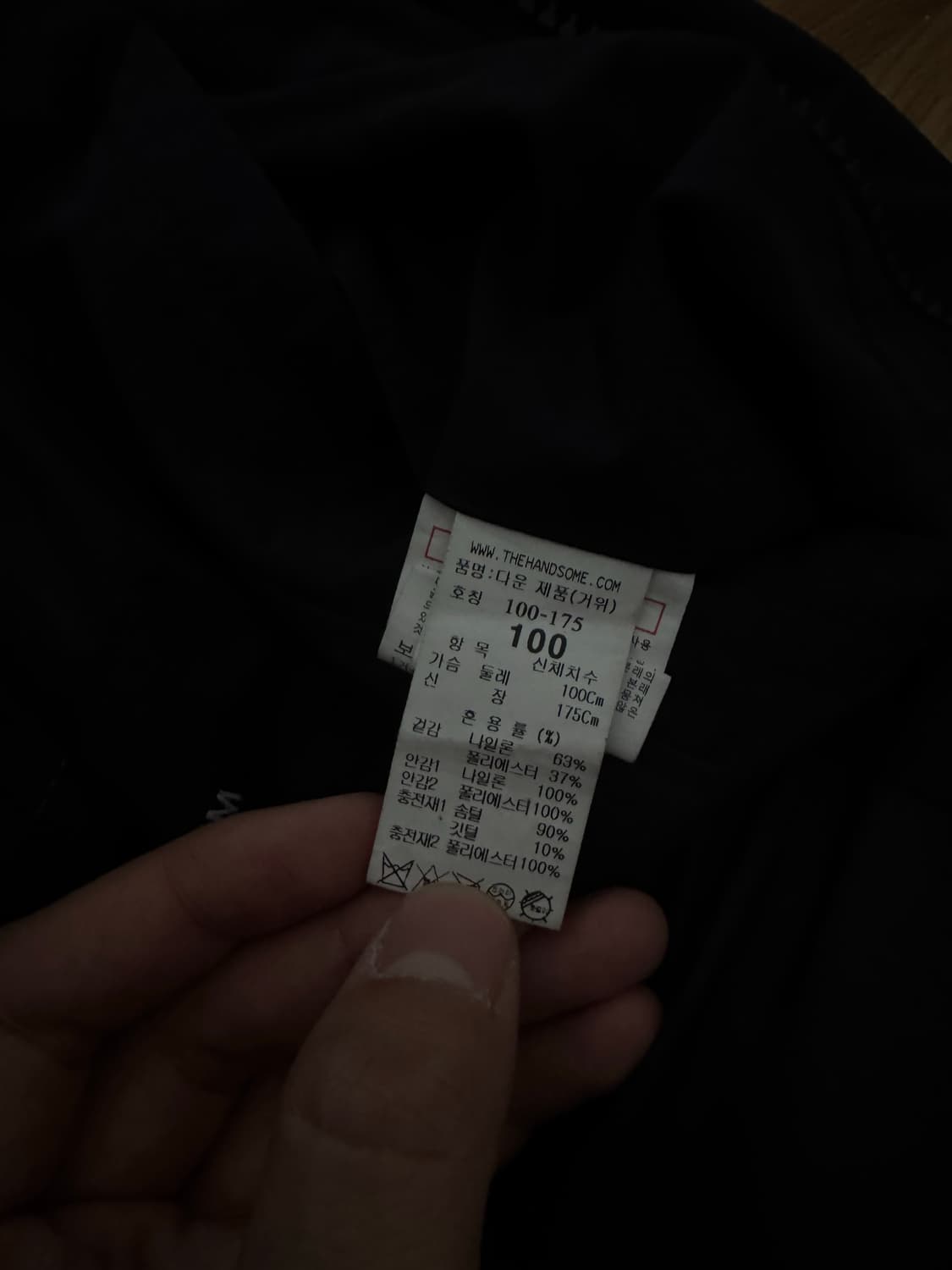 system homme goose down padded jumper 상품이미지4