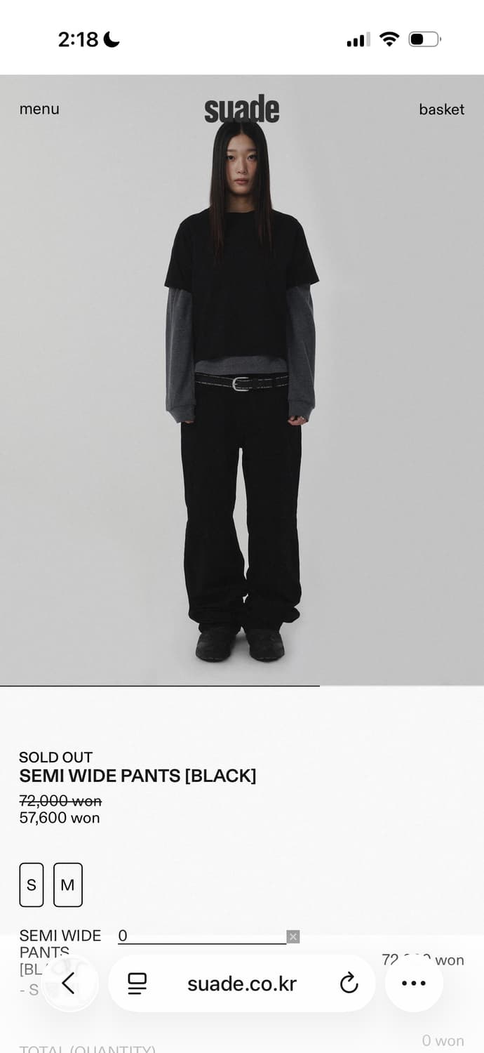 기명 스웨이드 세미 와이드 팬츠 상품이미지1