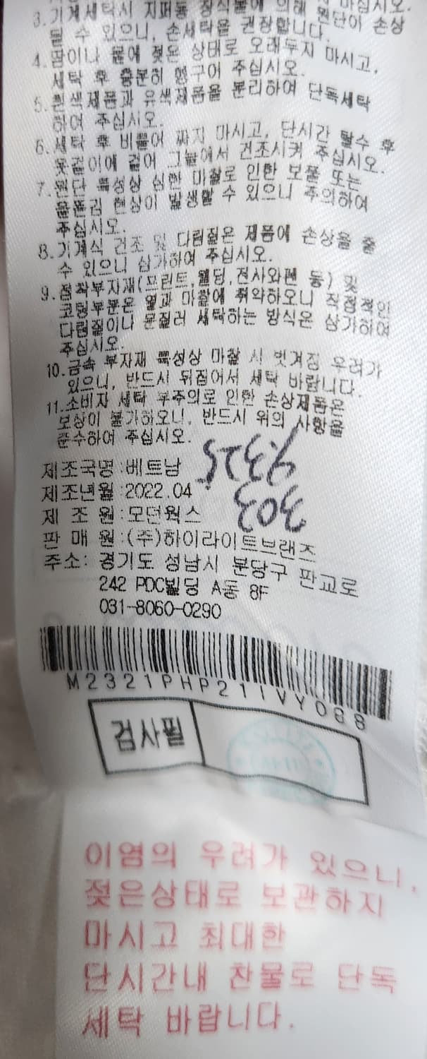 말본 골프 반바지 88 (34-35) 상품이미지6