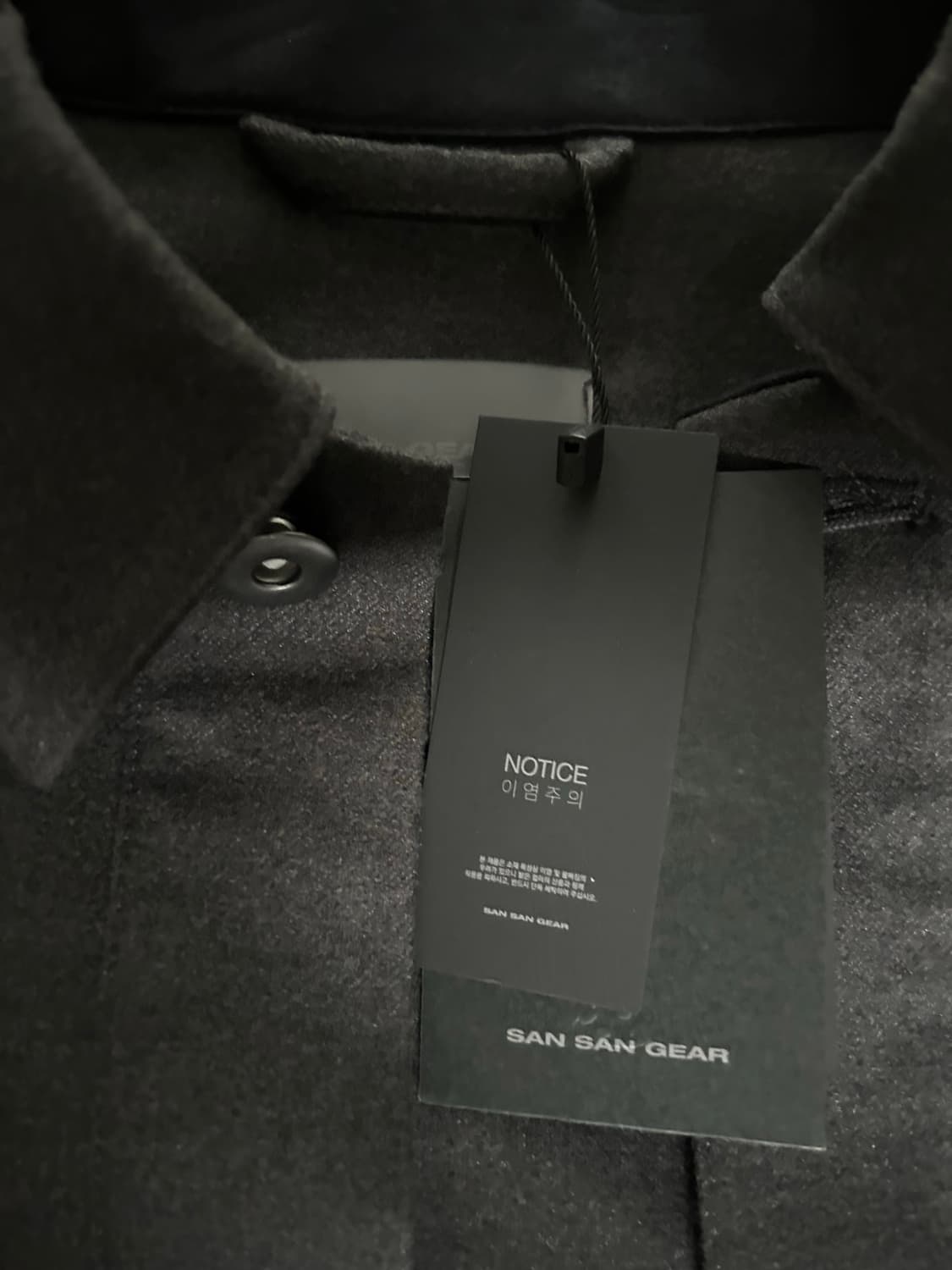 산산기어 트러커 자켓 사이즈 (1) 상품이미지2