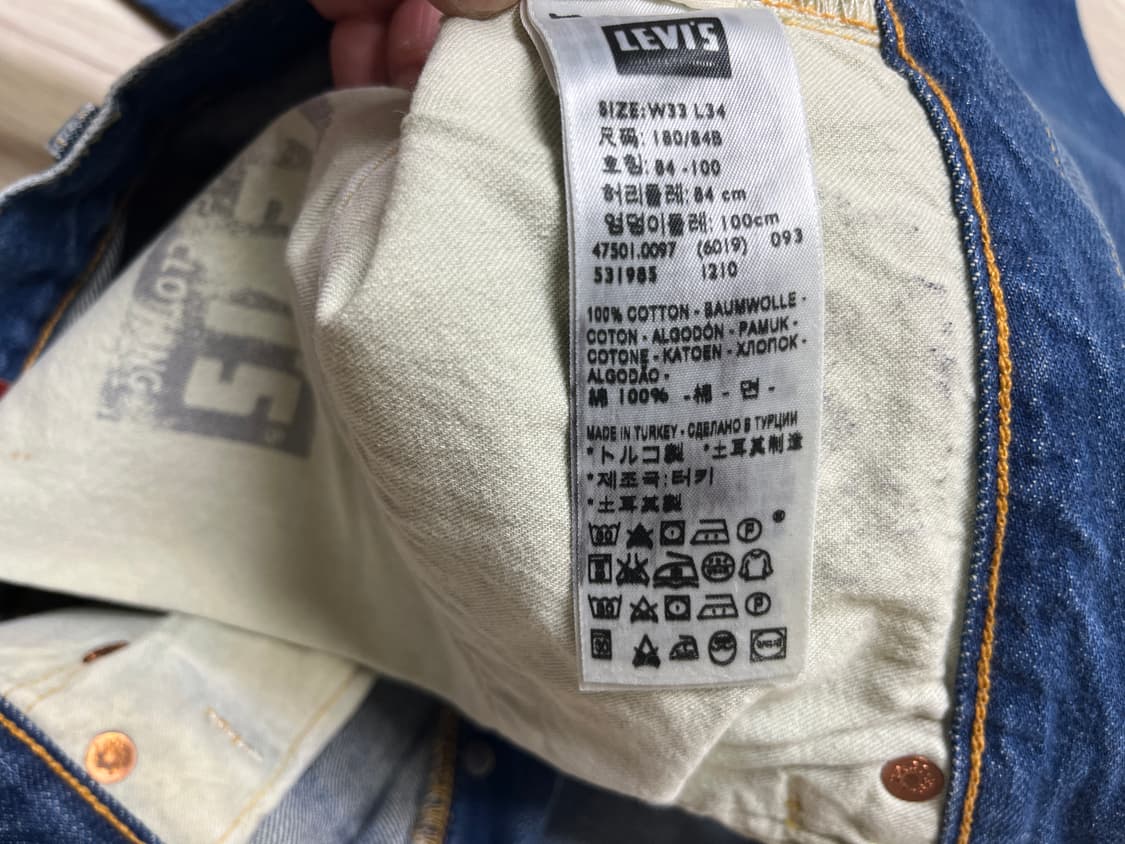 리바이스빈티지클로딩 lvc47501  LASVEGAS WASH 콘밀 상품이미지7