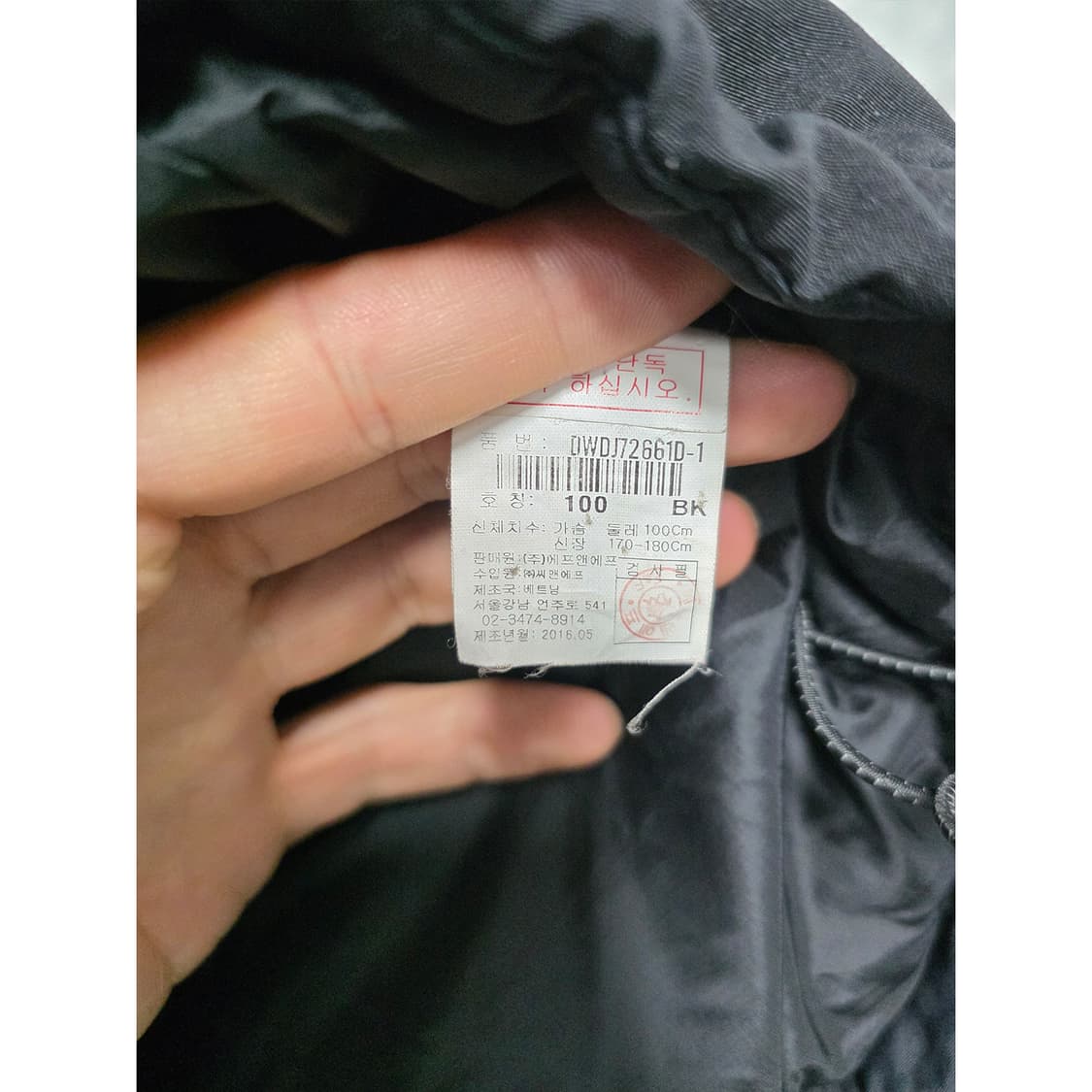 택포) 디스커버리 밀포드 구스다운 패딩 100 상품이미지3