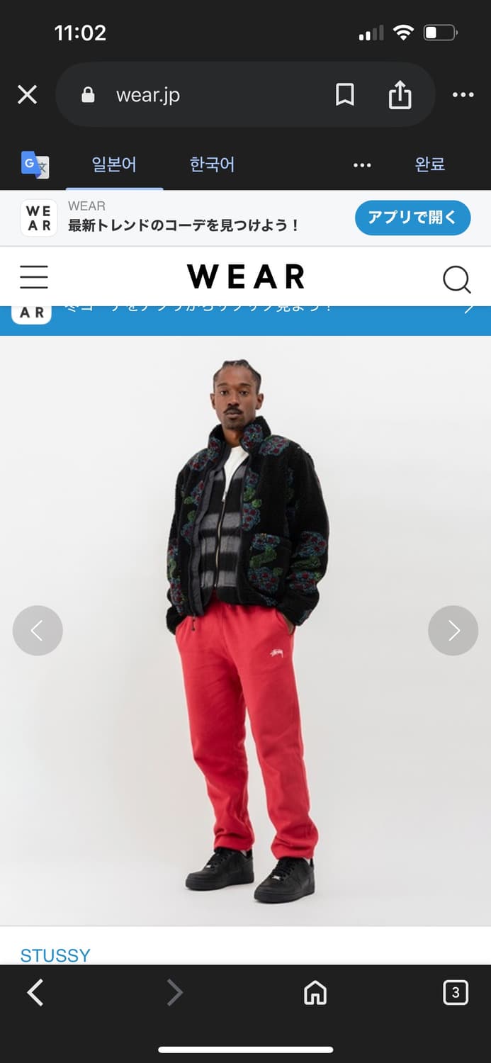 Stussy Flor Sherpa Black M 상품이미지1