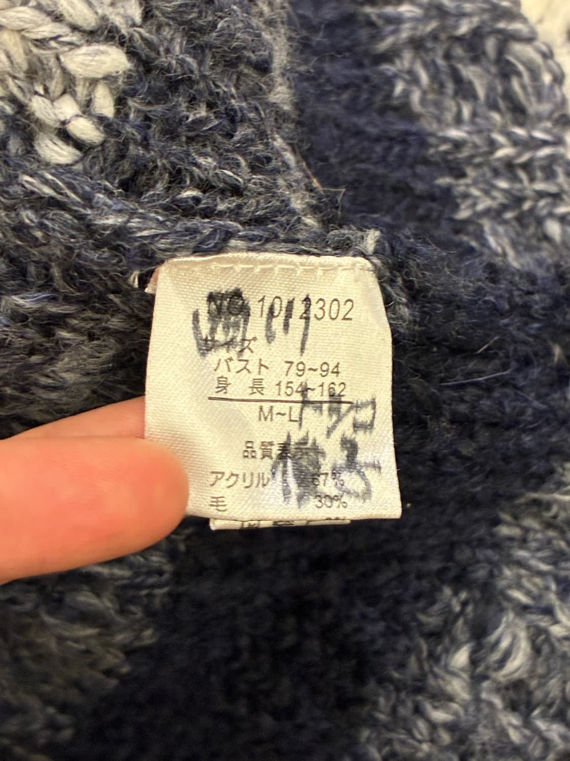 M-L)Japanese vintage 여성 줄무늬 반팔 니트 가디건 상품이미지7