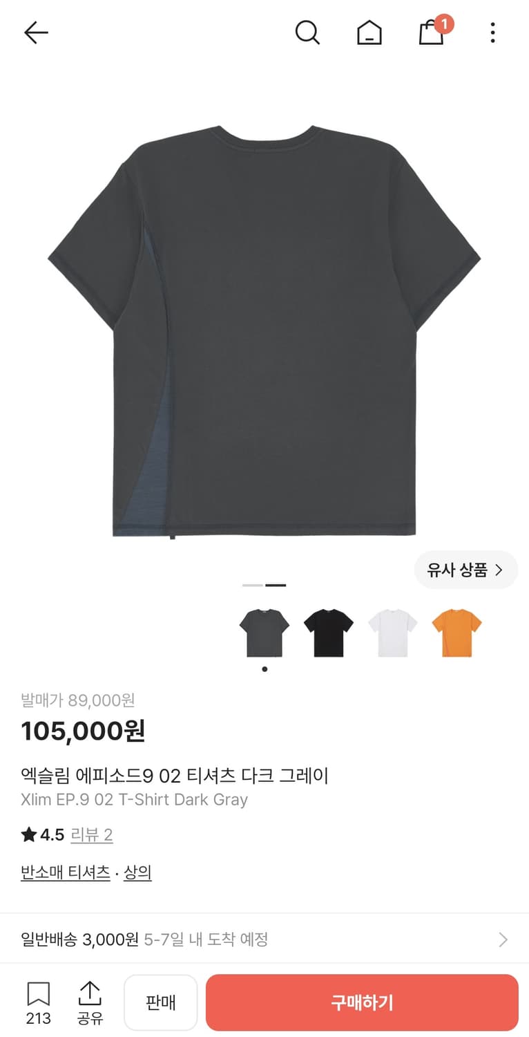 엑슬림 에피소드9 02 티셔츠 다크 그레이 (s) 상품이미지2