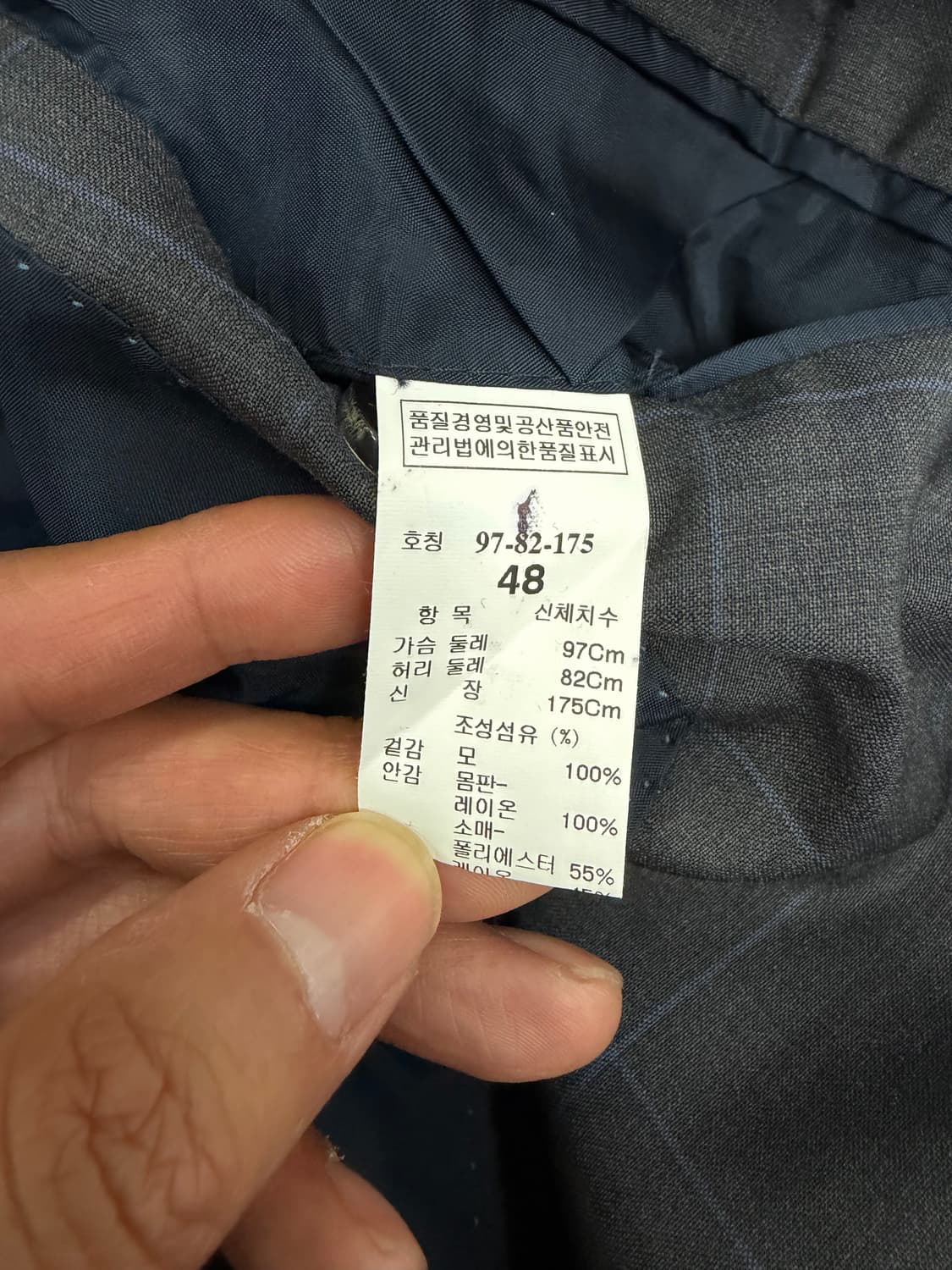 정품) 타임옴므 한섬 체크무늬 자켓 48(100) 상품이미지7
