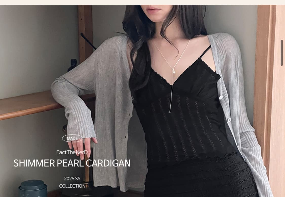 팩더널드 쉬머 펄 가디건 Shimmer Pearl Cardigan 그레이 상품이미지4