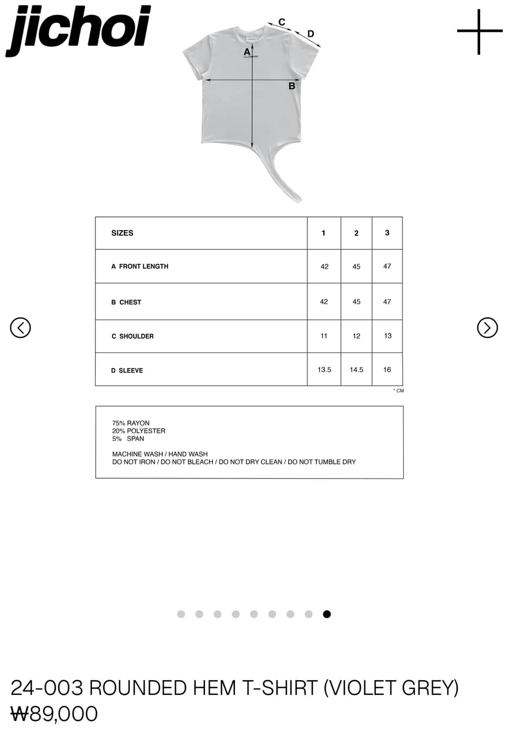 지초이 24-003 ROUNDED HEM T-SHIRT 상품이미지4