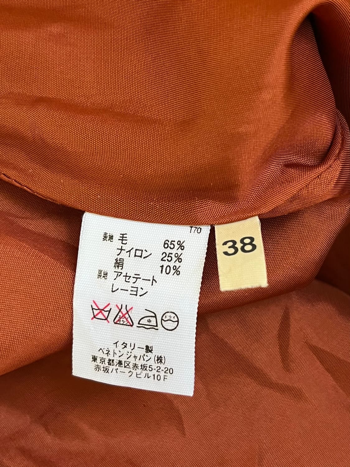 BENETTON 베네통 트위드 스커트 상품이미지10