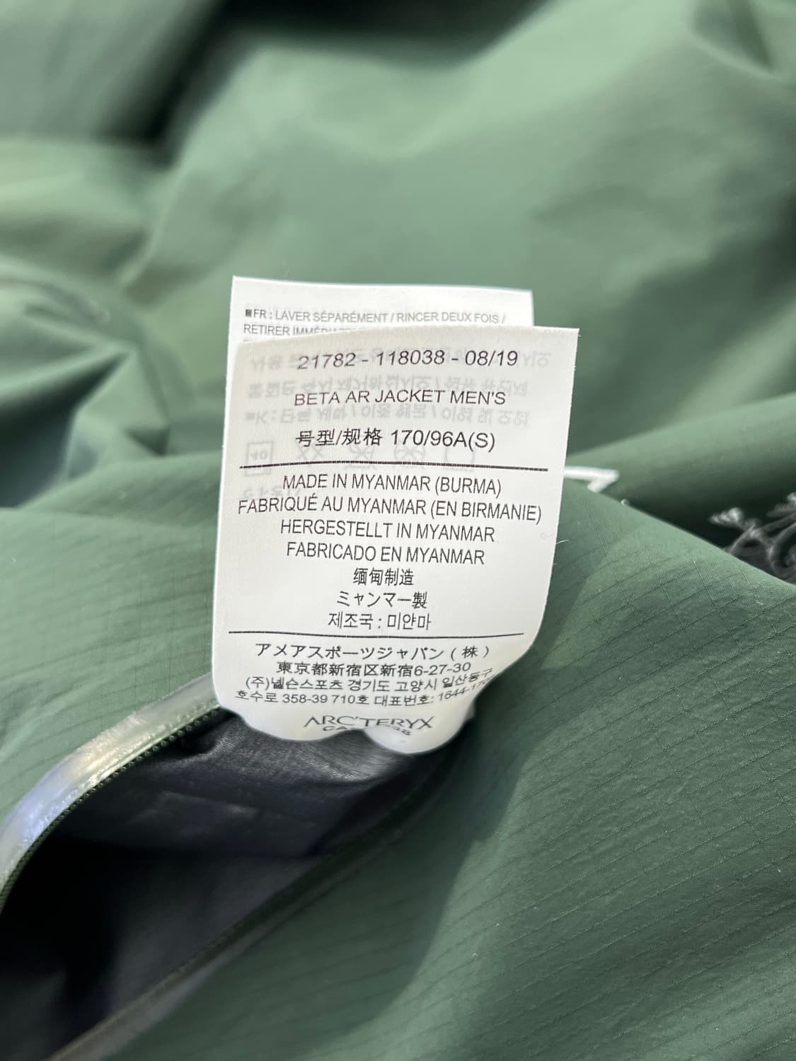 아크테릭스 베타 AR 포리지 고어텍스 후디 벤틸레이션 자켓 상품이미지10