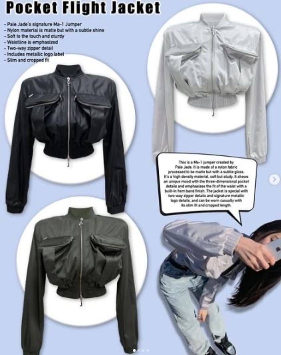패일제이드 pocket flight jacket gray 상품이미지1
