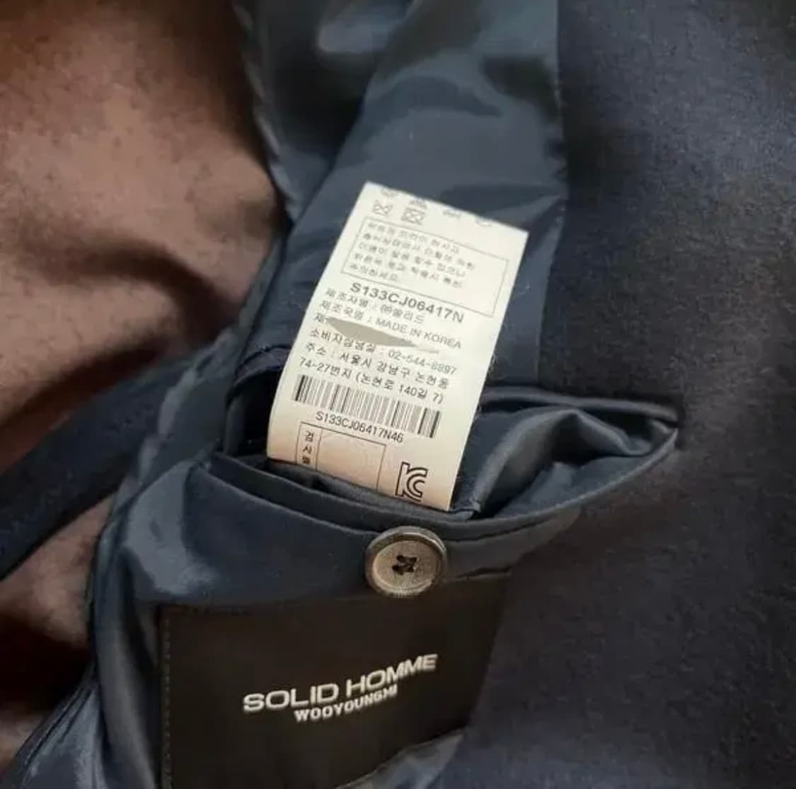 솔리드옴므 우영미 XS 슬림핏 95 슬렌더 자켓 실루엣  상품이미지6