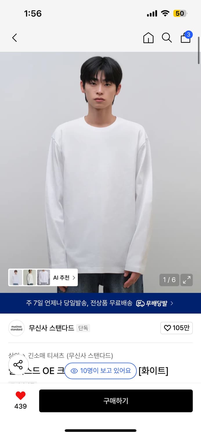 무신사 스탠다드 롱슬리브 상품이미지1