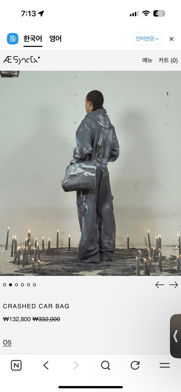 aesynctx CRASHED CAR BAG 상품이미지2