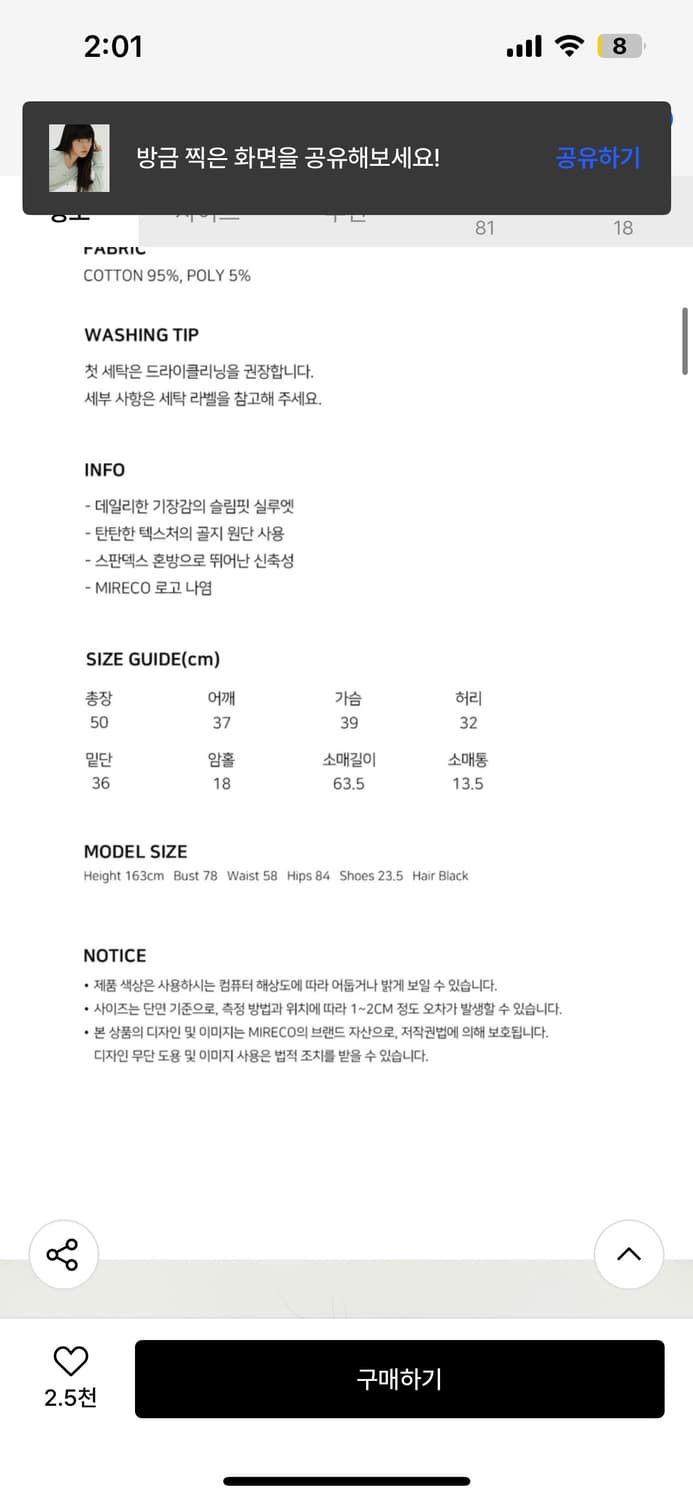 미레코 티셔츠 민트 상품이미지4