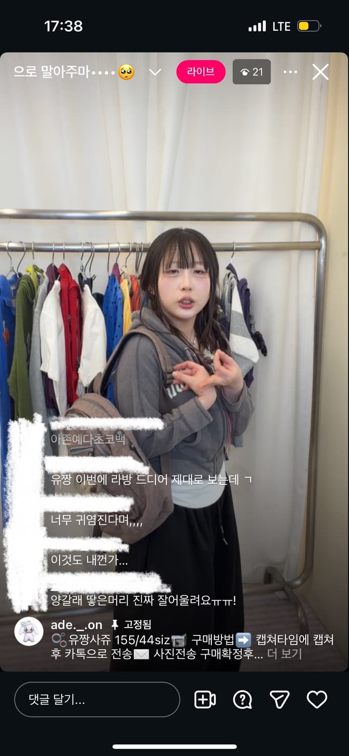 스포티에이드 아베크롬비 크롭 후드집업 상품이미지2