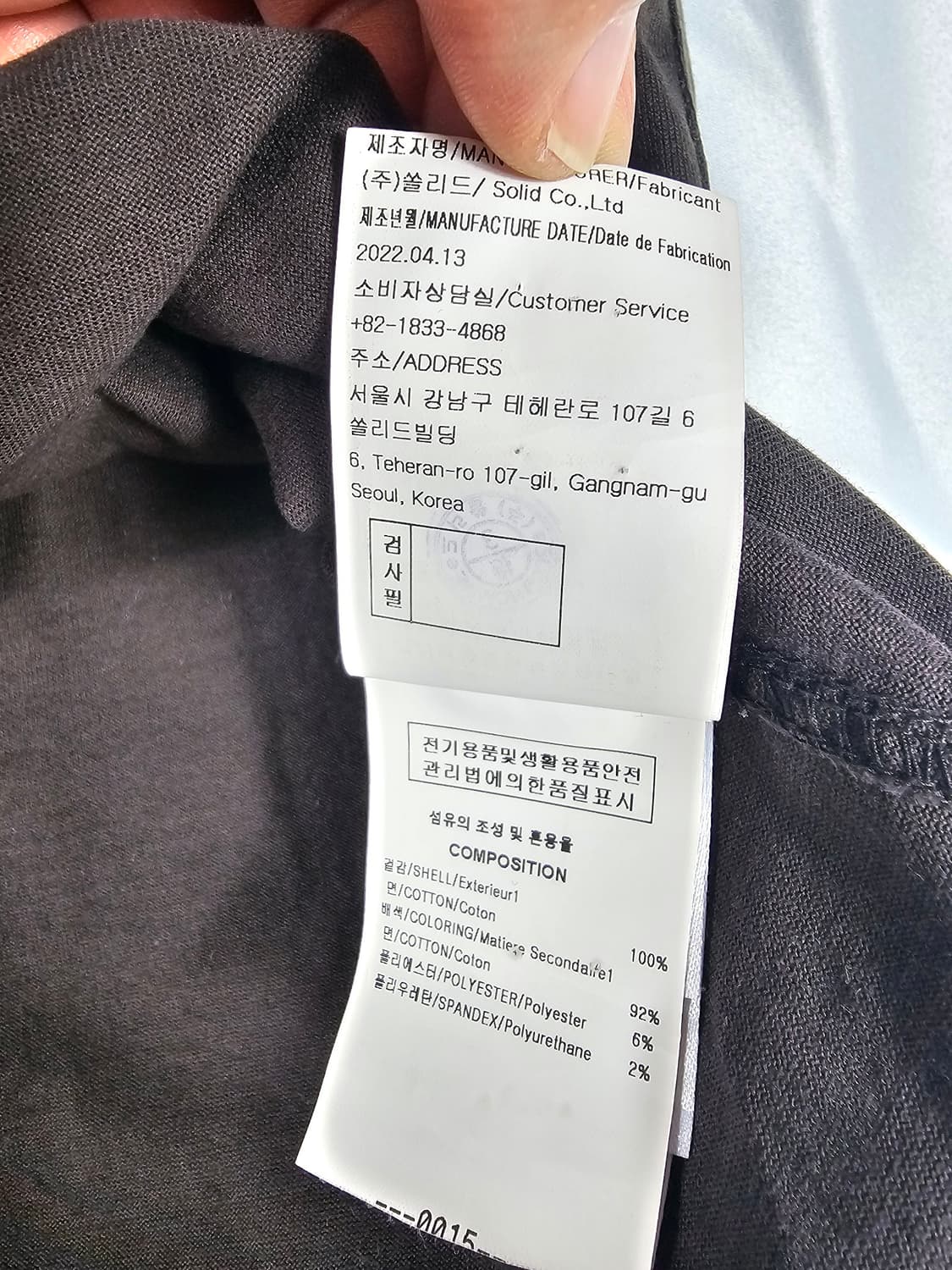 우영미코튼백라벨반팔 상품이미지4