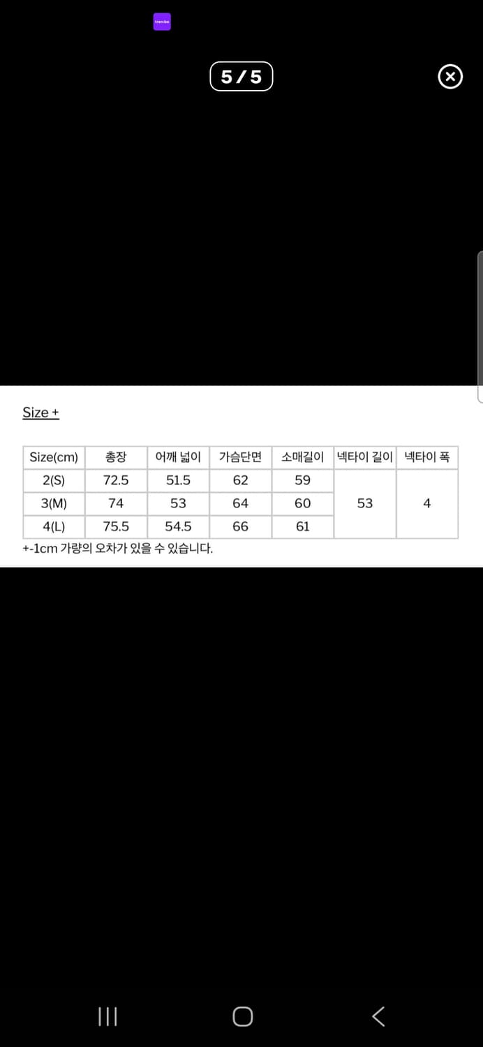 해칭룸 타이 스트라이프 셔츠  상품이미지5