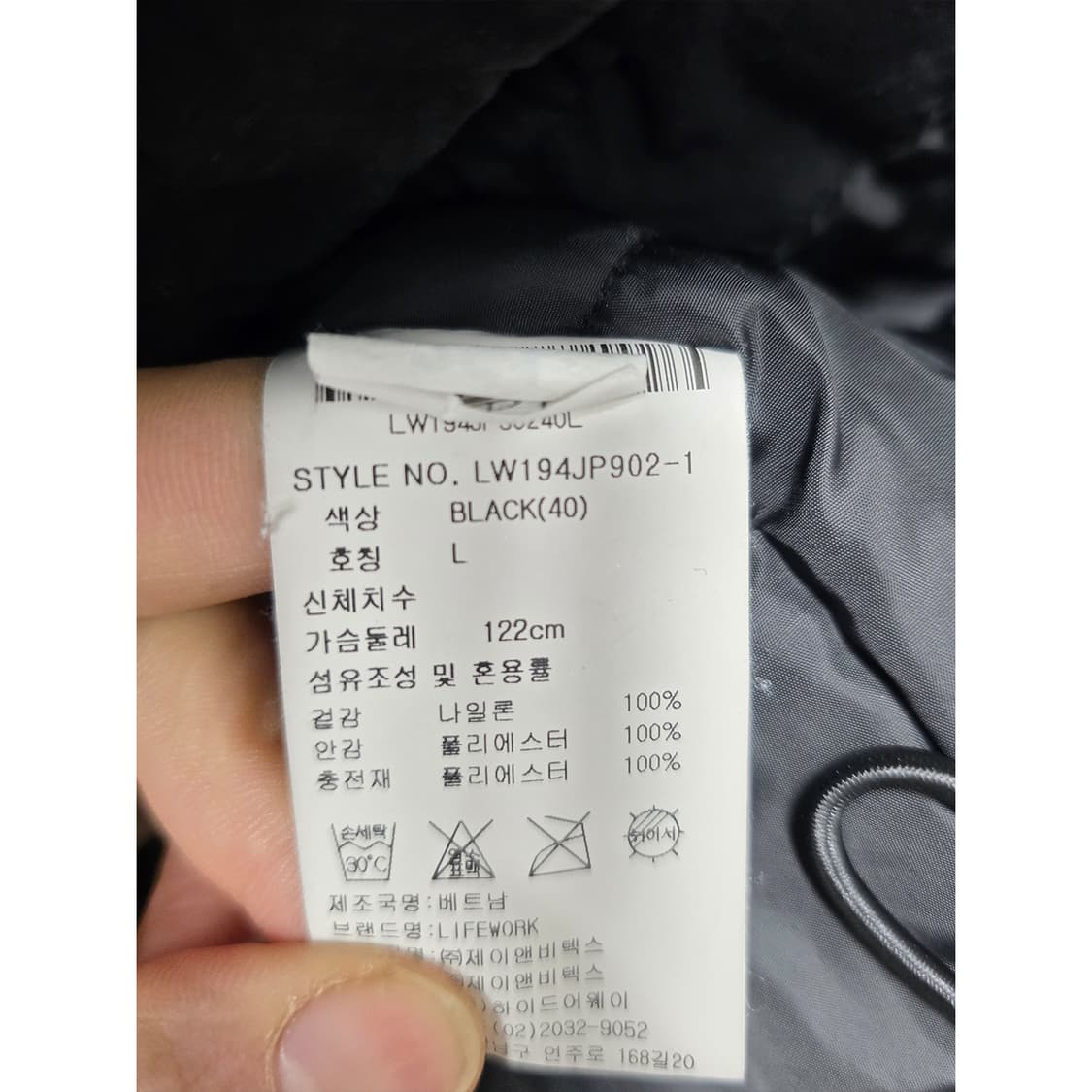 택포// 라이프워크 방한 자켓 L (105) 상품이미지3