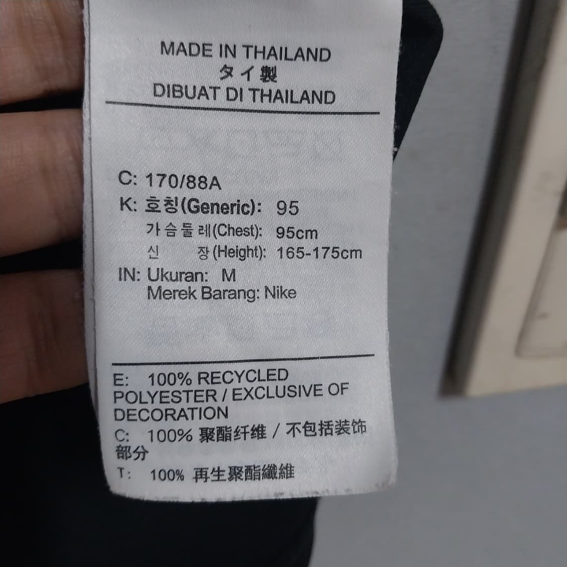 나이키 남성95 사이즈 반팔 상품이미지4