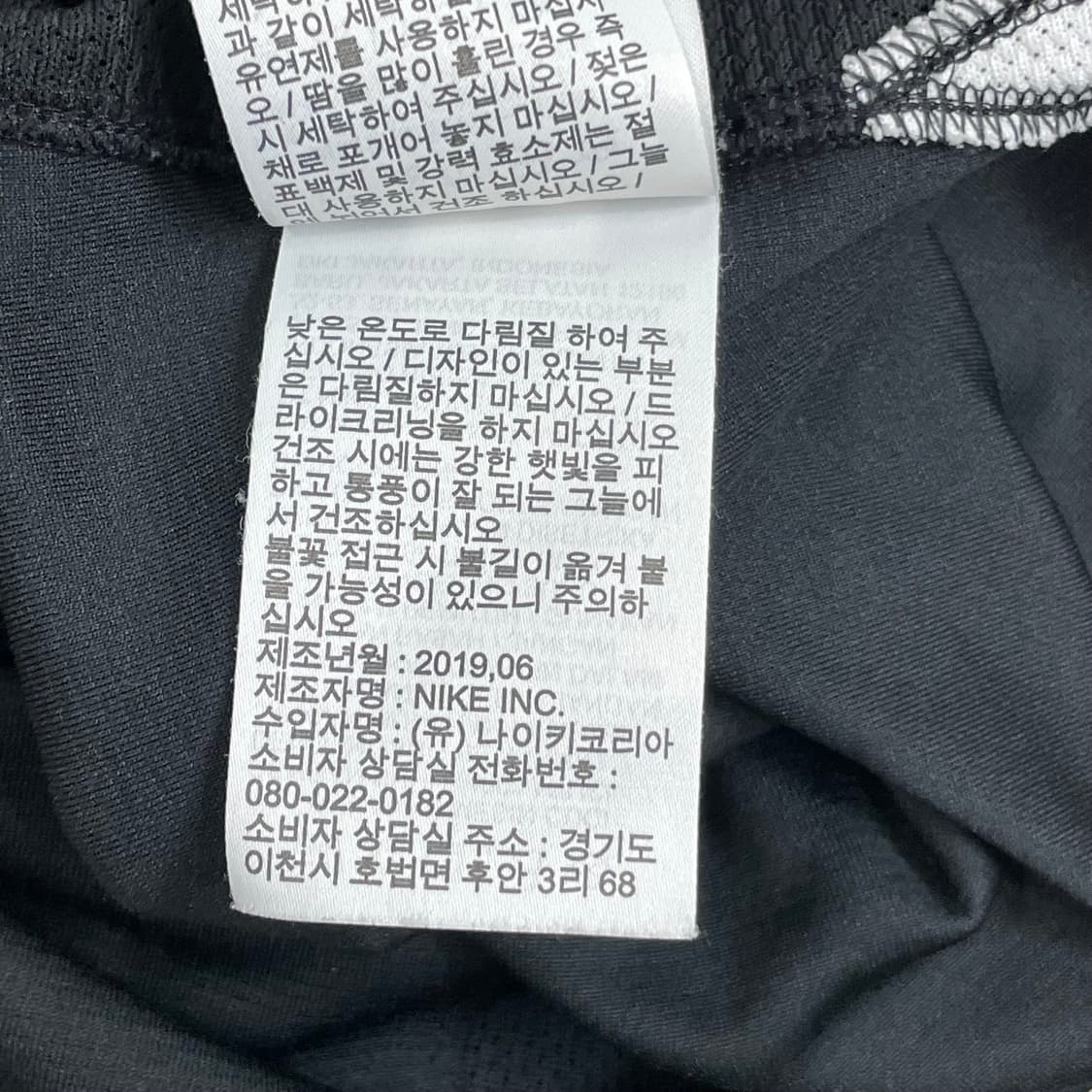 나이키 드라이핏 블랙 반팔티 L 상품이미지6