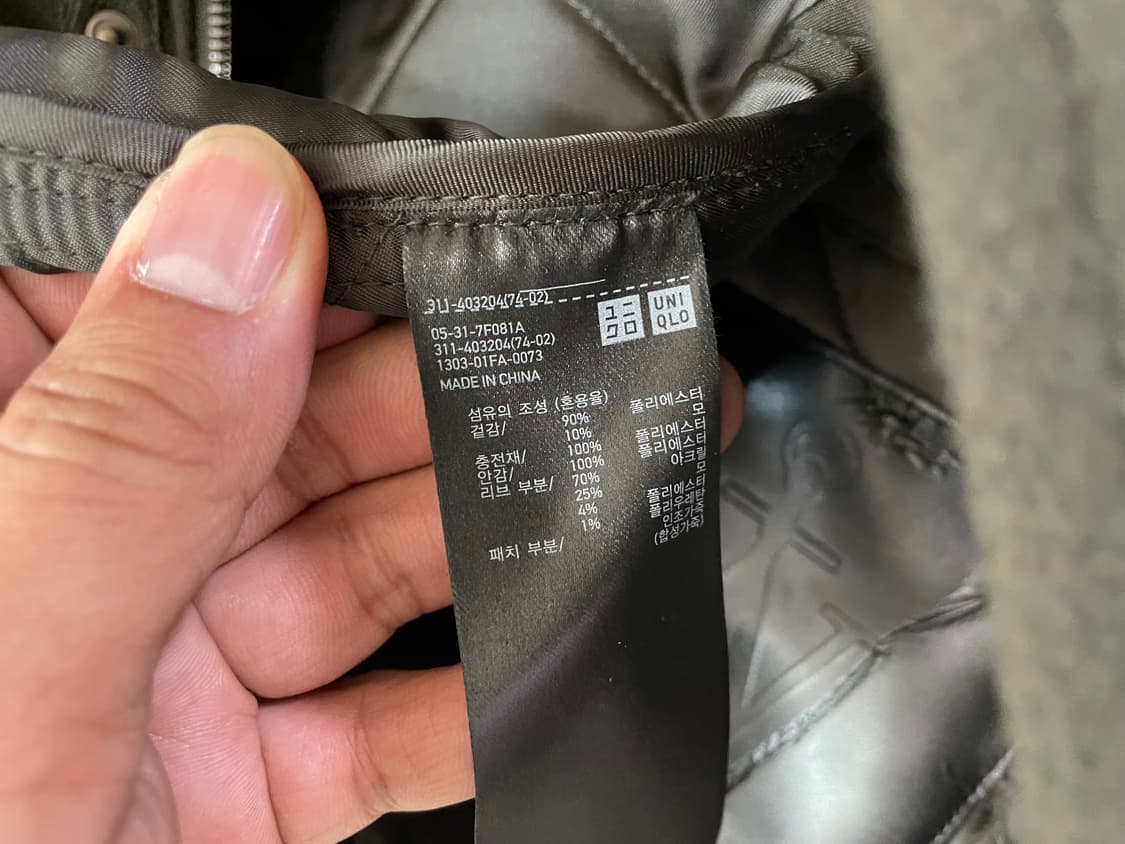 유니클로 x JW앤더슨 / 퀼팅점퍼, 남성점퍼 / L 상품이미지8