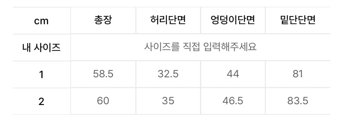 미세키서울 Shirring ruffle 셔링 러플 미디스커트 2 상품이미지2