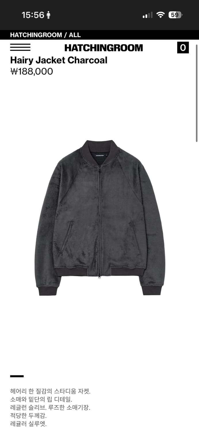 해칭룸 헤어리자켓 차콜 상품이미지1