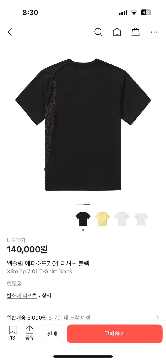 L)xlim ep7 01 티셔츠 반팔 새상품 상품이미지1