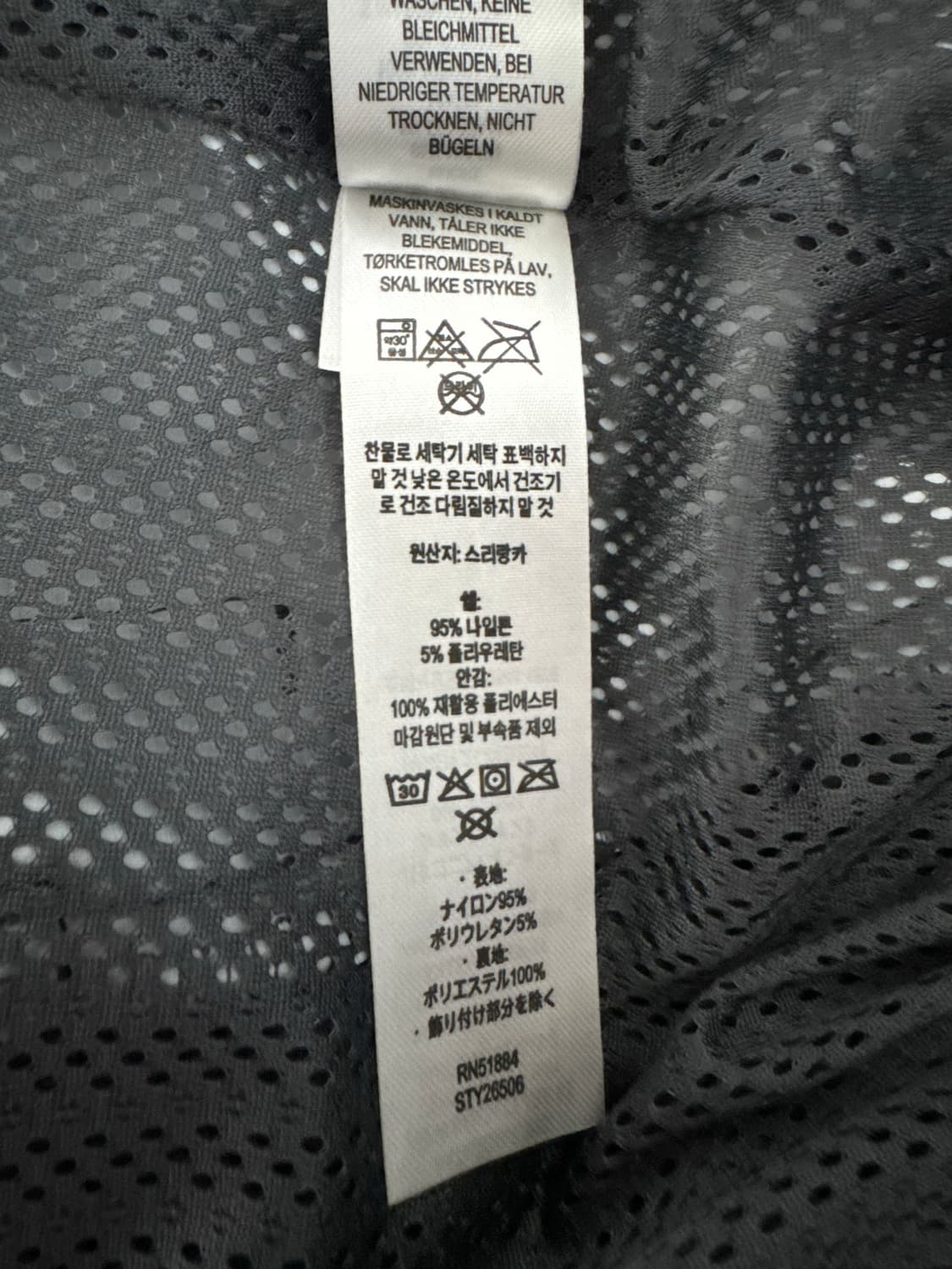 [XL] 파타고니아 sst 이스머스 유틸리티 자켓 상품이미지8