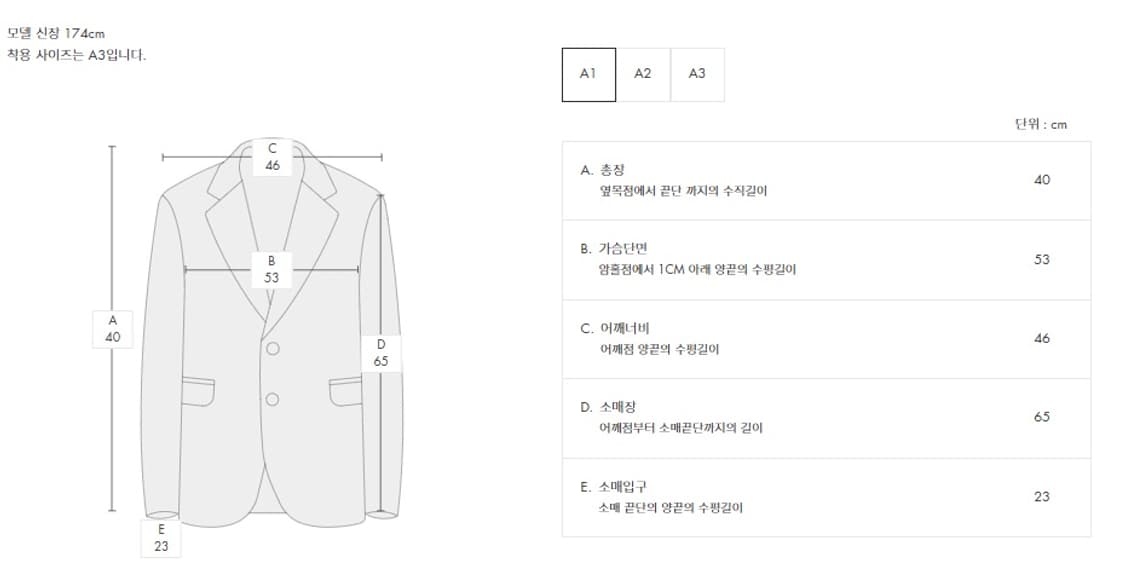 [아더에러] Compo Blazer 상품이미지4