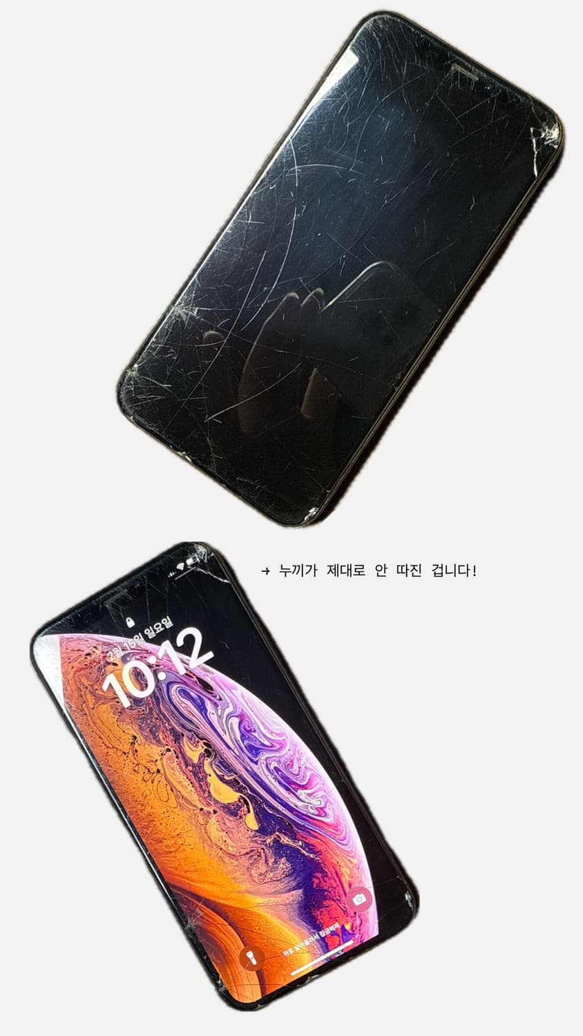 아이폰xs 64GB 상품이미지2