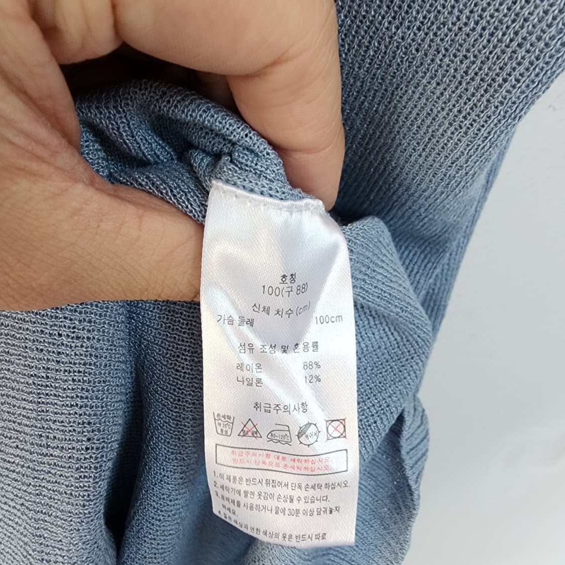 지오송지오반팔 니트 하늘색 상품이미지6