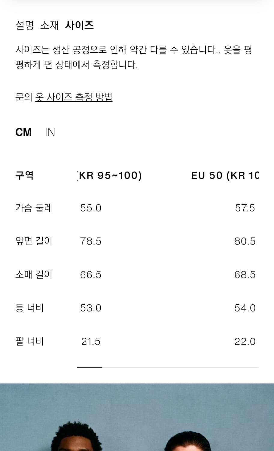 자라 윌리차바리아 더블 브레스트 블레이저 상품이미지6