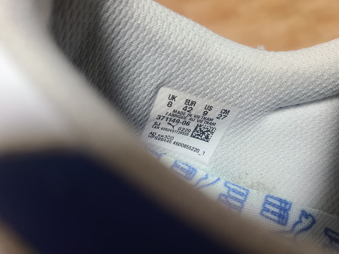 푸마 퓨처라이더 270(265추천) 상품이미지8