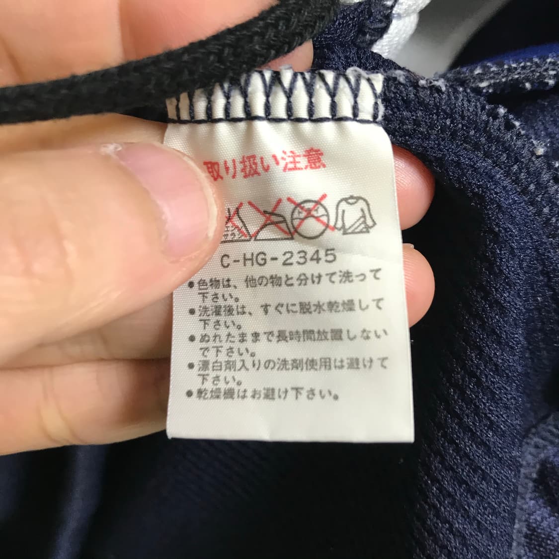 아식스 일제 올드스쿨 트랙탑져지 상품이미지4