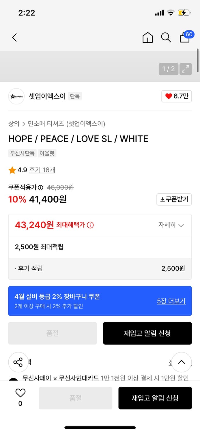 셋업이엑스이 나시 (os) 상품이미지3