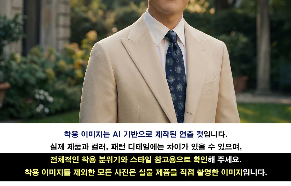 아쿠아스큐텀 실크 자카드 패턴 넥타이 9.6cm A등급 A19772
 상품이미지2