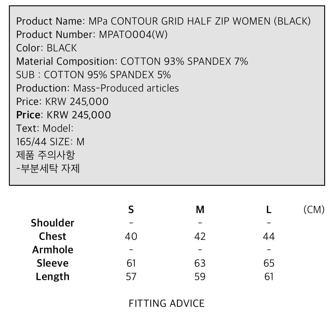 MPa half zip women M (black) 상품이미지5