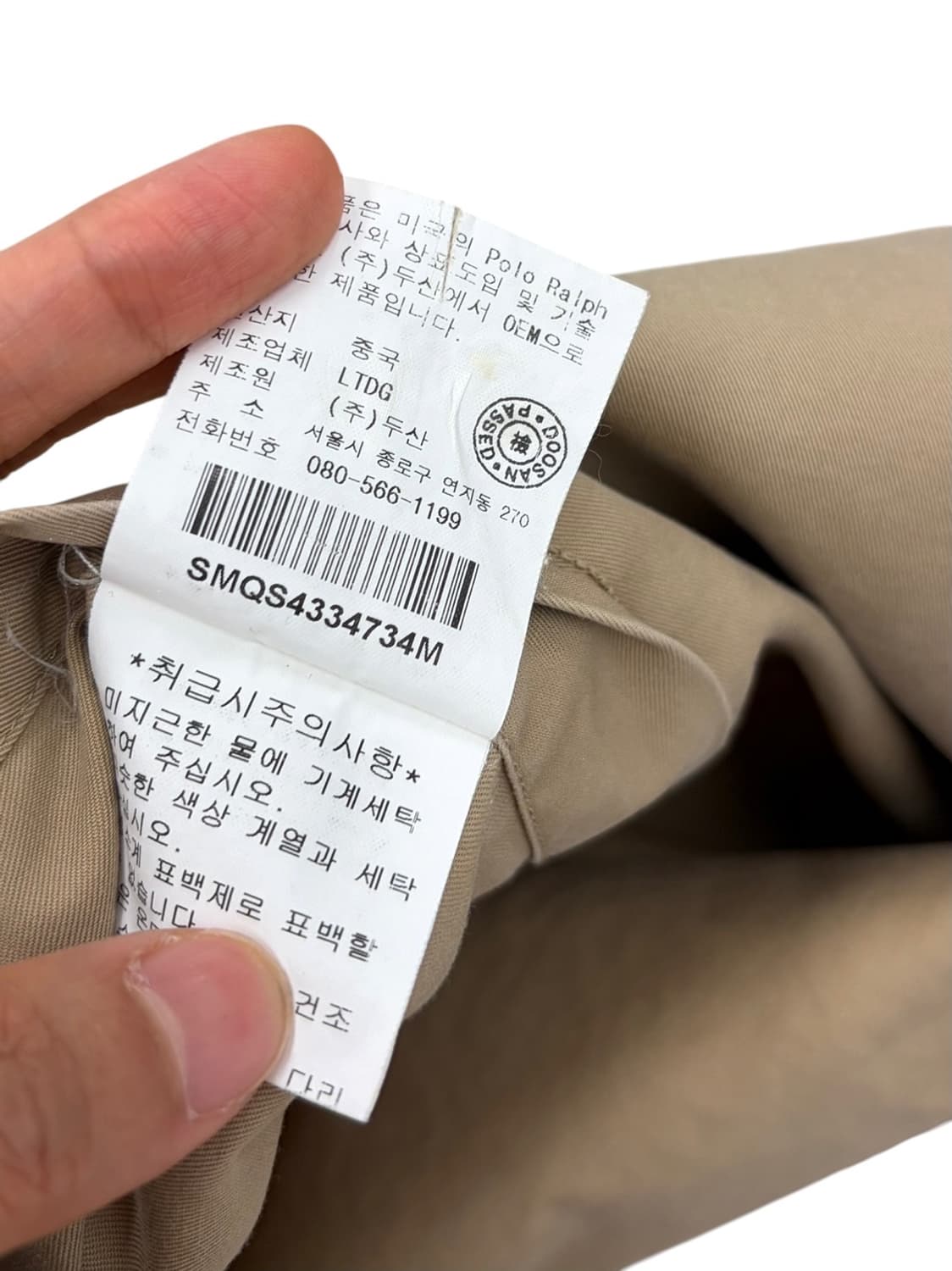 90년대 폴로 빈티지 밀리터리 셔츠 베이지 (M/국내95~100) 상품이미지9