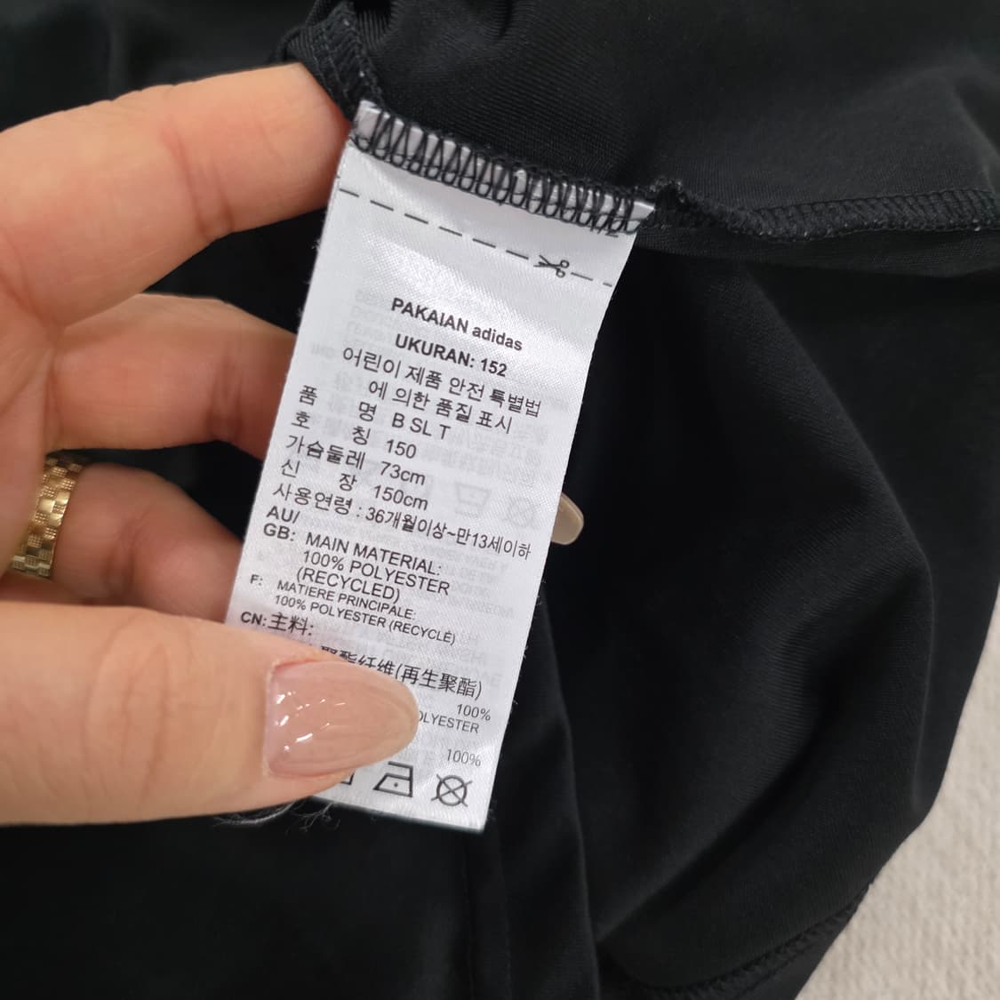 [150] 아디다스 키즈 기능성 반팔티 0219J 상품이미지4