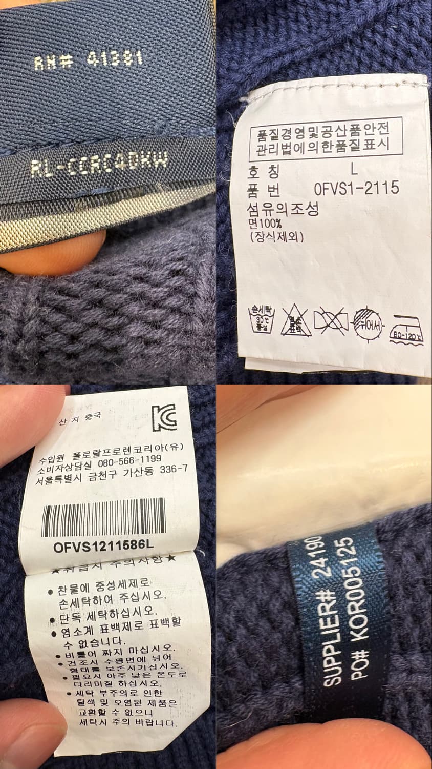 폴로 랄프로렌 우먼스 케이블 가디건 상품이미지10