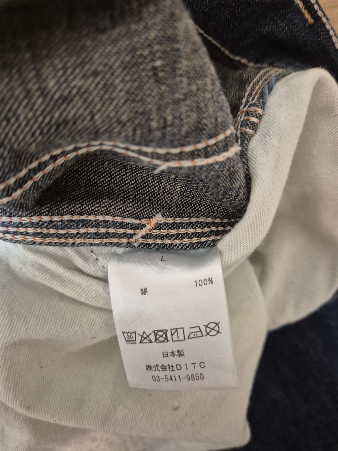 L) Bowwow 바우와우 LBPD 프리즈너 데님팬츠 상품이미지5