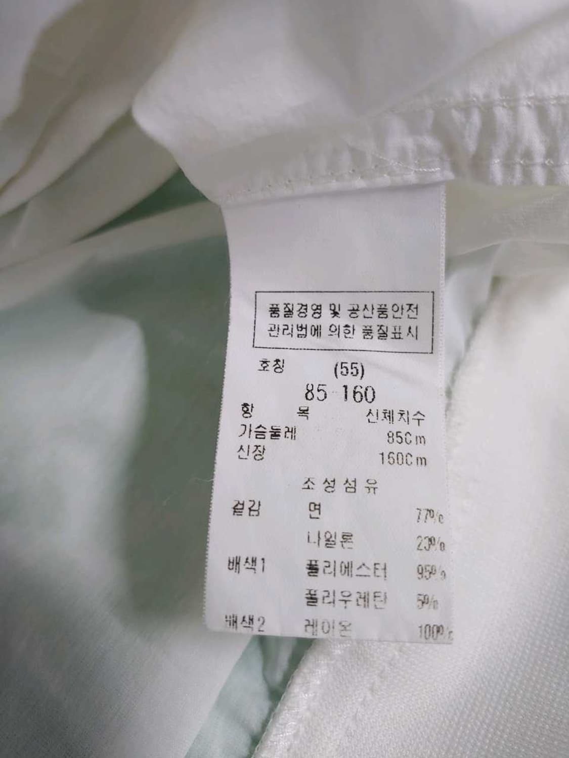 듀엘 화이트 봄버 자켓 점퍼 여성 44~55 상품이미지5