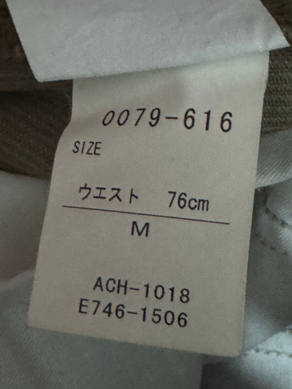 [M] 빈티지 칼하트 코듀로이 팬츠 판매해요 상품이미지4