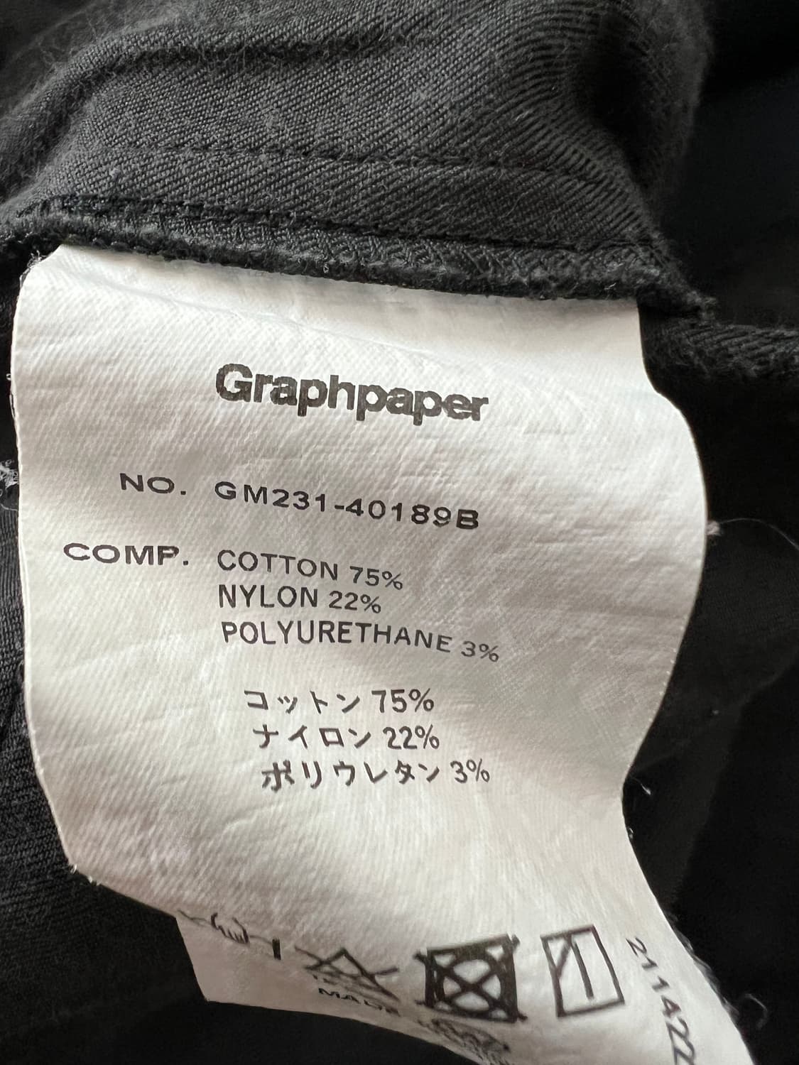 Graphpaper 그라프페이퍼 컴팩트 와이드 쉐프 팬츠 상품이미지6