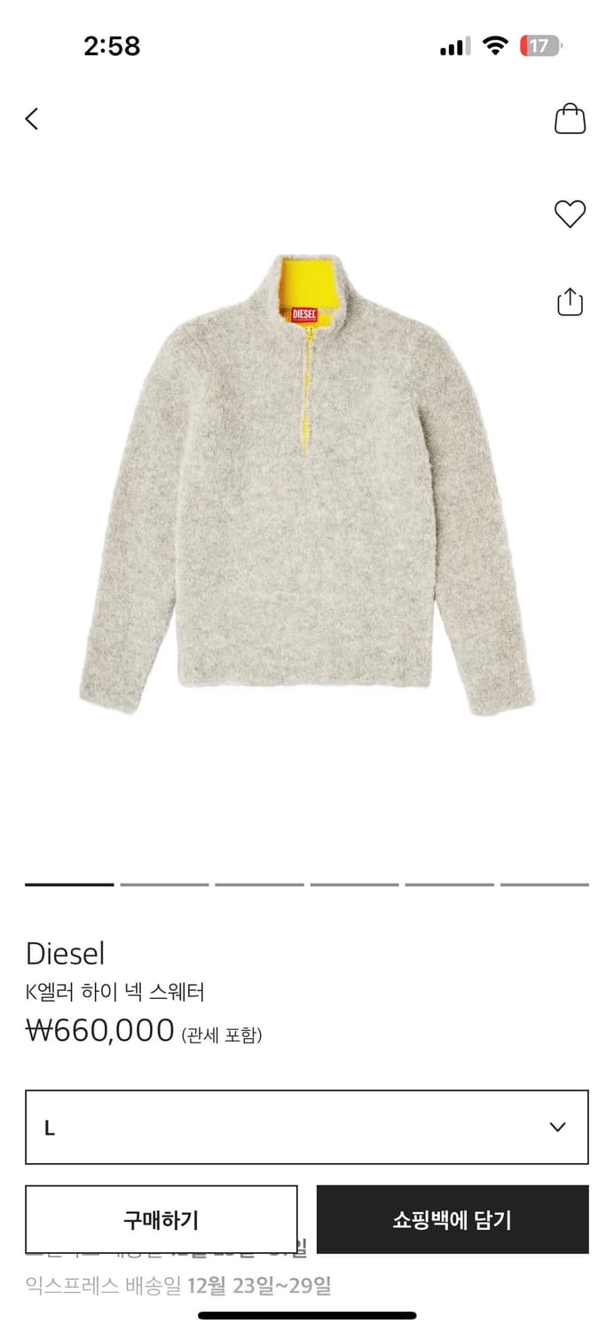 디젤 k엘러 하이넥 스웨터 상품이미지4